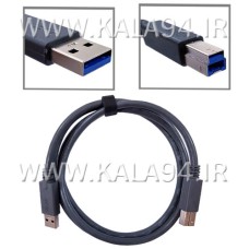 کابل 1.2 متر پرینتر LACIE / ضخیم و مقاوم / تمام مس و پرسرعت واقعی / USB 3.0 / اورجینال